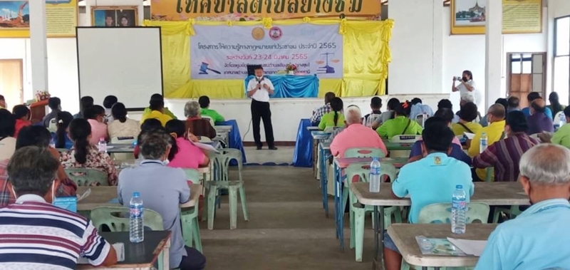  สำนักงานบังคับคดีจังหวัดอุดรธานี ร่วมบรรยายให้ความรู้เกี่ยวกับกฎหมายเบื้องต้น และภารกิจของกรมบังคับคดีให้แก่ประชาชน